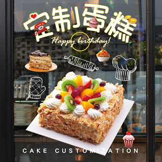 重庆北碚区金刀峡镇蛋糕预定